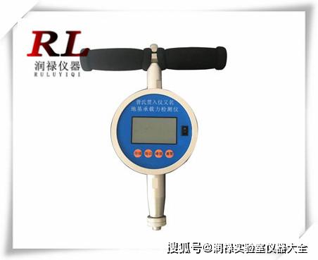 土工试验仪器产品报价大全
