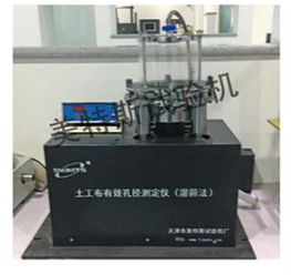 高效精准 TSY-2土工布有效孔径测定仪（湿筛法）助力土工工程质控升级